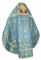 Русское архиерейское облачение - шёлк Ш4 "Престол" (синее-золото) вид сзади, обиходная отделка