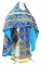 Русское архиерейское облачение - шёлк Ш4 "Слуцк" (синее-золото), обиходная отделка