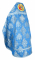 Русское архиерейское облачение - шёлк Ш4 "Павловский букет" (синее-серебро) вид сзади, обиходная отделка