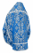 Русское архиерейское облачение - шёлк Ш4 "Слуцк" (синее-серебро) вид сзади, обиходная отделка