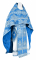 Русское архиерейское облачение - шёлк Ш4 "Павловский букет" (синее-серебро), обиходная отделка