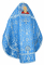 Русское архиерейское облачение - шёлк Ш4 "Престол" (синее-серебро) вид сзади, обиходная отделка