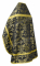 Русское архиерейское облачение - шёлк Ш4 "Курск" (чёрное-золото) вид сзади, обиходная отделка