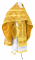 Русское архиерейское облачение - шёлк Ш4 "Псков" (жёлтое-золото), обыденная отделка