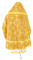 Русское архиерейское облачение - шёлк Ш4 "Псков" (жёлтое-золото) вид сзади, обыденная отделка