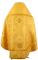 Русское архиерейское облачение - шёлк Ш4 "Дон" (жёлтое-золото) вид сзади, обиходная отделка