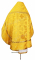Русское архиерейское облачение - шёлк Ш4 "Курск" (жёлтое-золото) вид сзади, обыденная отделка