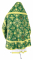 Русское архиерейское облачение - шёлк Ш4 "Псков" (зелёное-золото) вид сзади, обыденная отделка