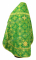 Русское архиерейское облачение - шёлк Ш4 "Псков" (зелёное-золото) вид сзади, соборная отделка