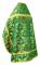 Русское архиерейское облачение - шёлк Ш4 "Курск" (зелёное-золото) вид сзади, обиходная отделка