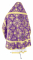 Русское архиерейское облачение - шёлк Ш4 "Псков" (фиолетовое-золото) вид сзади, обыденная отделка
