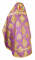 Русское архиерейское облачение - шёлк Ш4 "Павловский букет" (фиолетовое-золото) вид сзади, обиходная отделка