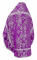 Русское архиерейское облачение - шёлк Ш4 "Слуцк" (фиолетовое-серебро) вид сзади, обиходная отделка