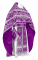 Русское архиерейское облачение - шёлк Ш4 "Слуцк" (фиолетовое-серебро), обиходная отделка