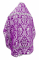 Русское архиерейское облачение - шёлк Ш4 "Брянск" (фиолетовое-серебро) вид сзади, обиходная отделка