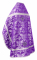 Русское архиерейское облачение - шёлк Ш4 "Курск" (фиолетовое-серебро) вид сзади, обиходная отделка