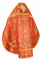 Русское архиерейское облачение - шёлк Ш4 "Престол" (красное-золото) вид сзади, обиходная отделка