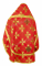 Русское архиерейское облачение - шёлк Ш4 "Подольск" (красное-золото) вид сзади, обыденная отделка