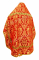 Русское архиерейское облачение - шёлк Ш4 "Брянск" (красное-золото) вид сзади, обиходная отделка