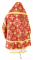 Русское архиерейское облачение - шёлк Ш4 "Псков" (красное-золото) вид сзади, обыденная отделка