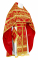 Русское архиерейское облачение - шёлк Ш4 "Слуцк" (красное-золото), обиходная отделка