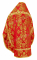 Русское архиерейское облачение - шёлк Ш4 "Слуцк" (красное-золото) вид сзади, обиходная отделка
