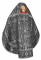 Русское архиерейское облачение - шёлк Ш4 "Престол" (чёрное-серебро) вид сзади, обиходная отделка
