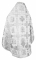 Русское архиерейское облачение - шёлк Ш4 "Донецк" (белое-серебро) вид сзади, обиходная отделка