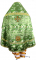 Русское архиерейское облачение - полушёлк китайский "Пионы" (зелёное-золото) вид сзади, обиходная отделка