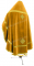 Русское архиерейское облачение - немецкий натуральный бархат (жёлтое-золото) вид сзади, обиходная отделка