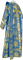 Дьяконское облачение - парча П "Донецк" (синее-золото) вид сзади, обиходная отделка