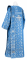 Дьяконское облачение - парча П "Вологда" (синее-серебро) вид сзади, Соборные кресты