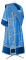 Дьяконское облачение - парча П "Посад" (синее-серебро) вид сзади, обиходные кресты