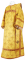 Дьяконское облачение - парча П "Иерусалимский крест" (жёлтое-золото), обиходная отделка