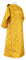 Дьяконское облачение - парча П "Муром" (жёлтое-золото) вид сзади, обиходная отделка