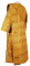 Дьяконское облачение - парча П "Коринф" (жёлтое-золото), обиходная отделка