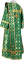 Дьяконское облачение - парча П "Изборск" (зелёное-золото) вид сзади, обиходные кресты