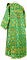 Дьяконское облачение - парча П "Лоза" (зелёное-золото) вид сзади, обиходная отделка