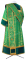 Дьяконское облачение - парча П "Посад" (зелёное-золото) с бархатными вставками, вид сзади, обиходная отделка