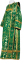 Дьяконское облачение - парча П "Феврония" (зелёное-золото), обиходные кресты