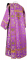 Дьяконское облачение - парча П "Лоза" (фиолетовое-золото) вид сзади, обиходная отделка
