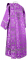 Дьяконское облачение - парча П "Лоза" (фиолетовое-серебро) вид сзади, обиходная отделка