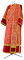Дьяконское облачение - парча П "Посад" (красное-золото), обиходные кресты
