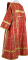 Дьяконское облачение - парча П "Пасхальное яйцо" (красное-золото) вид сзади, обиходные кресты