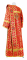 Дьяконское облачение - парча П "Гуслица" (красное-золото) вид сзади, обыденная отделка