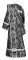 Дьяконское облачение - парча П "Брянск" (чёрное-серебро) вид сзади, обыденная отделка