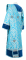 Дьяконское облачение - парча ПГ1 "Букет" (синее-серебро) с бархатными вставками, вид сзади, обиходная отделка