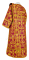 Дьяконское облачение - парча ПГ1 "Павлины" (бордо-золото) с бархатными вставками, вид сзади, обиходная отделка