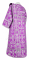 Дьяконское облачение - парча ПГ1 "Павлины" (фиолетовое-серебро) с бархатными вставками, вид сзади, обиходная отделка