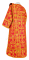 Дьяконское облачение - парча ПГ1 "Павлины" (красное-золото) с бархатными вставками, вид сзади, обиходная отделка
